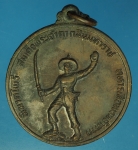 17818 เหรียญสมเด็จพระเจ้าตากสินมหาราช ค่ายวชิรปราการจัดสร้าง 34