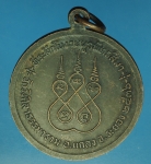 17827 เหรียญหลวงปู่คร่ำ วัดวังหว้า ระยอง เนื้อทองแดงรมดำ 67