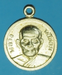 17829 เหรียญหลวงพ่อขอม วัดไผ่โรงวัว สุพรรณบุรี 84