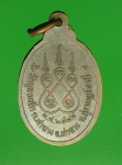 17859 เหรียญพ่อท่านชู วัดมูลเหล็ก สุราษฏร์ธานี เนื้อทองแดง 85