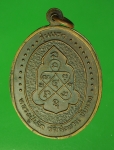 17862 เหรียญหลวงปู่เล็ก วัดสะพาน ชัยนาท เนื้อทองแดง 27