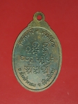 17895 เหรียญหลวงปู่ดวงดี วัดท่าจำปี เชียงใหม่ เนื้อทองแดง 31