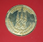 17896 เหรียญหลวงพ่อบ้านแหลม วัดเพชรสมุทร สมุทรสงคราม กระหลั่ยทอง 78