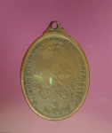 17935 เหรียญหลวงปู่สี วัดสะแก ออกวัดสนามชัย อยุธยา ปี 2517 เนื้อทองแดง สภาพใช้ 50