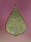 17937 เหรียญหลวงปู่บาง วัดหนองพลับ สระบุรี เนื้อทองแดง 81