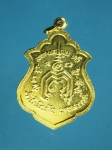 17948 เหรียญพระสิวลี หลวงพ่อประยุทธ วัดถ้ำนิรภัย นครสวรรค์ 40