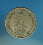 17951 เหรียญ 700 ปี ลายสือไทย สุโขทัย 83