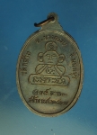 17956 เหรียญหลวงพ่อชม วัดไทร นนทบุรี ปี 2517  เนื้อทองแดง  41