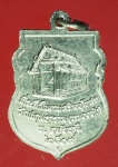 17983 เหรียญหลวงพ่อแอ๋ว วัดปทุมธาราม อุทัยธานี ชุบนิเกิล 91