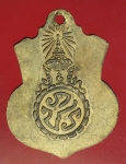 17986 เหรียญพระพุทธโสธร วัดธรรมมิการาม ประจวบคีรีขันธ์ 47