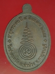 17989 เหรียญหลวงพ่อคง วัดท่าตะคร้อ หมายเลขเหรียญ 585  กาญจนบุรี 20