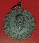 17995 เหรียญหลวงพ่อขอม วัดไผ่โรงวัว สุพรรณบุรี 84