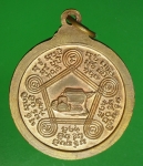18031 เหรียญหลวงปู่ชอบ วัดป่าสัมมานุสรณ์ เลย เนื้อทองแดง 72