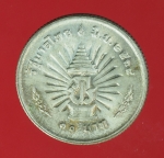 18091 เหรียญกษาปณ์ ในหลวงรัชกาลที่ 9 ราคาหน้าเหรียญ 10 บาท เนื้อเงิน 17