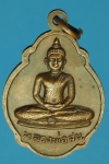 18104 เหรียญหลวงพ่อเล็ก วัดคลองเม่า ลพบุรี 69