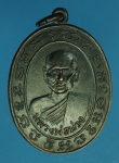 18107 เหรียญหลวงพ่อม่วง วัดคุ้งกระถิน ราชบุรี ปี 2516 เนื้อทองแดงรมดำ 68
