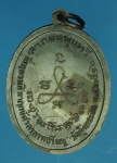 18107 เหรียญหลวงพ่อม่วง วัดคุ้งกระถิน ราชบุรี ปี 2516 เนื้อทองแดงรมดำ 68