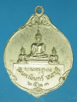 18139 เหรียญบุพการี วัดนครอินทร์ นนทบุรี ปี 2523 กระหลั่ยเงิน 41