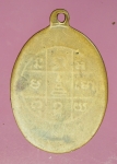 18157 เหรียญหลวงพ่อเขียน วัดไผ่ค่อม พิษณุโลก ยุคก่อน ปี 2500 เนื้อทองแดง 54