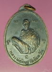 18161 เหรียญหลวงพ่อดิษฐ์ วัดอัมพวัน นนทบุรี เนื้อทองแดงรมดำ 41