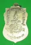 18177 เหรียญหลวงพ่อทองดี วัดเทพประทาน สระบุรี กระหลั่ยเงิน 81