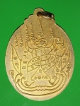 18178 เหรียญพระญาณวิศิษฐ์ วัดป่าวิเวกธรรม ขอนแก่น เนื้อทองแดง 23