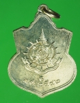 18179 เหรียญในหลวงรัชกาลที่ 9 ปี 2542 เนื้ออัลปาก้า ซองเดิม 5