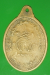 18189 เหรียญหลวงปู่เม้า วัดสี่เหลี่ยม บุรีรัมย์ เนื้อทองแดง 45