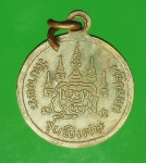 18198 เหรียญหลวงพ่อเปิ่น วัดบางพระ นครปฐม เนื้อทองแดง 36