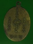18234 เหรียญหลวงพ่อเพ็ง วัดมงคลประสิทธิ์ ลพบุรี เนื้ิอฝาบาตร 10.5