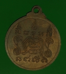 18235 เหรียญหลวงพ่อเติม กันตสีโร วัดป่าสันติธรรม มหาสารคาม 60