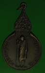 18259 เหรียญหลวงปู่แหวน สุจิณโณ วัดดอยแม่ปังเชียงใหม่ 31