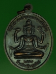 18266 เหรียญหลวงปู่หงษ์ วัดเพชรบุรี สุรินทร์ 86