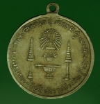 18268 เหรียญในหลวงรัชกาลที่ 4 วัดราชประดิษฐ์ ปี 2507 เนื้ออัลปาก้า 10.5