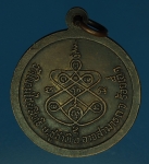 18277 เหรียญอาจารย์ทองพูน วัดใหม่ไชยประสิทธิ ร้อยเอ็ด 65