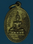 18280 เหรียญหลวงพ่อเชียงแสน วัดศรีปทุม ปี 2505 สระบุรี เนื้ออัลปาก้า 81