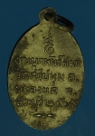 18280 เหรียญหลวงพ่อเชียงแสน วัดศรีปทุม ปี 2505 สระบุรี เนื้ออัลปาก้า 81