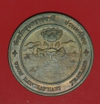 18319 เหรียญประจำจังหวัดอุบลราชธานี 5.1