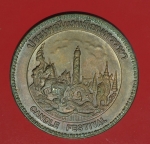 18319 เหรียญประจำจังหวัดอุบลราชธานี 5.1