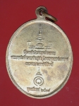 18329 เหรียญพระรอด มหาวัน ลำพูน เนื้อทองแดง 71