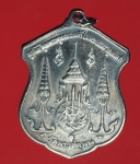 18332 เหรียญพระพุทธยอดฟ้าจุฬาโลก วัดพระเชตุพน กรุงเทพ ปี 2512 เนื้อเงิน 10.5