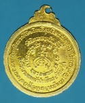 18352 เหรียญพระพุทธ หลวงพ่อแพ วัดพิกุลทอง สิงห์บุรี กระหลั่ยทอง 82