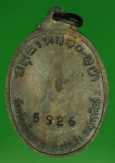 18384 เหรียญหลวงพ่อผาย วัดอรัญญิการาม อุตรดิตถ์ หมายเลขเหรียญ 5926 มีจาร เนื้อทองแดง 92