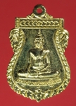 18397 เหรียญพระพุทธ วัดไตรมิตร กรุงเทพ ปี 2538 กระหลั่ยทอง 18