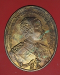 18403 เหรียญหลวงพ่อจรัญ วัดอัมพวัน สิงห์บุรี หลังในหลวงรัชกาลที่ 5 เนื้อทองแดง 10.5