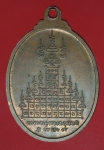 18426 เหรียญหลวงพ่อพวง วัดสหกรณ์รังสรรค์ สระบุรี ปี 2546 เนื้อทองแดง 81