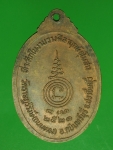 18447 เหรียญพระครูวิธานธรรมนิเทศก์ วัดราษฏร์รังษี ปราจีนบุรี เนื้อทองแดง 48