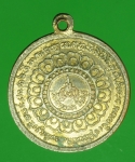 18448 เหรียญโภคทรัพย์นางกวัก หลวงพ่อแพ วัดพิกุลทอง สิงห์บุรี 82