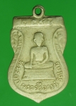 18462 เหรียญพระศรีอาริยเมตไตร วัดไลย์ ลพบุรี ปี 2510 เนื้ออัลปาก้า 10.5