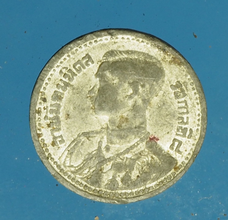 18495 เหรียญกษาปณ์ในหลวงรัชกาลที่ 8 ราคาหน้าเหรียญ 5 สตางค์ ปี 2489 เนื้อดีบุก 5.1